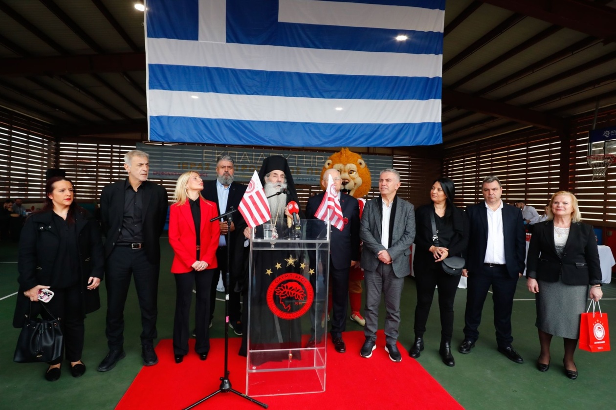 Ολυμπιακός: «Ερυθρόλευκη» Τσικνοπέμπτη με δώρα και εκπλήξεις στα εκπαιδευτήρια της Μητρόπολης Πειραιά