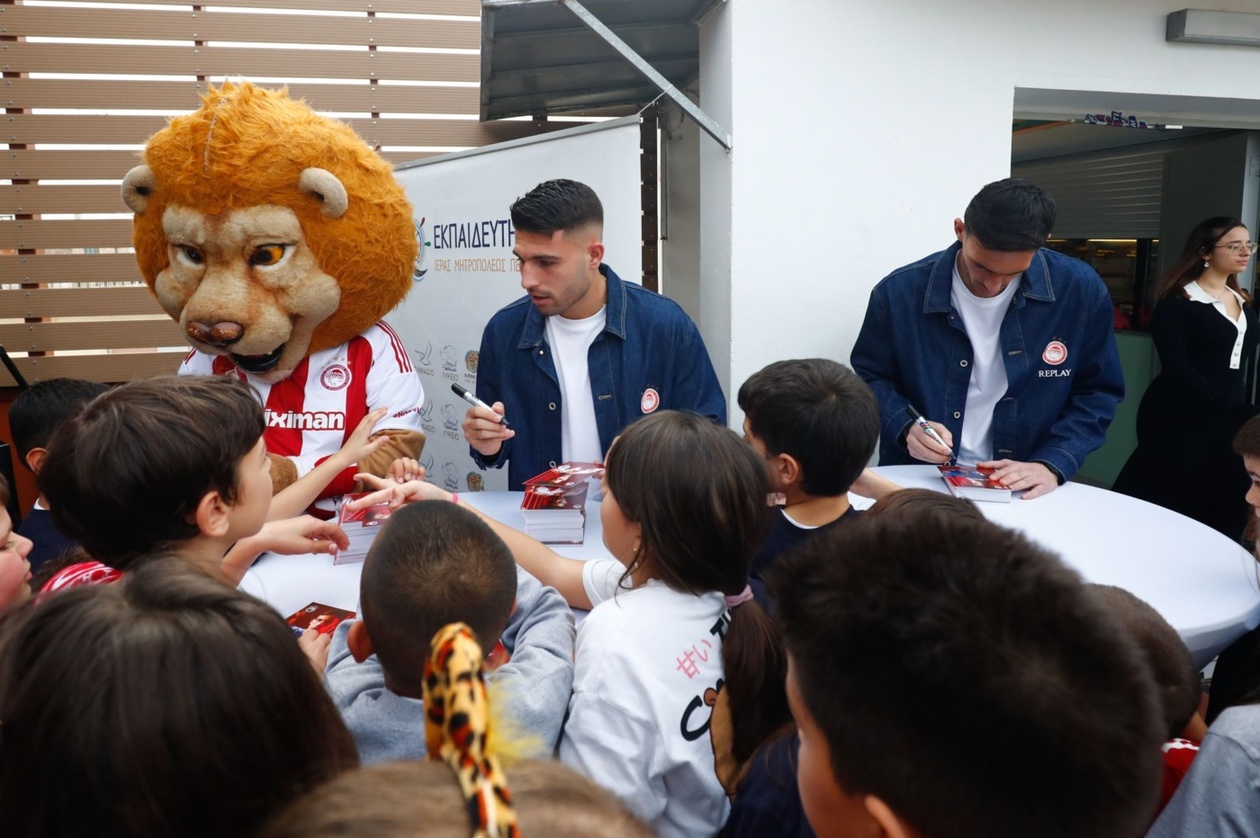 Ολυμπιακός: «Ερυθρόλευκη» Τσικνοπέμπτη με δώρα και εκπλήξεις στα εκπαιδευτήρια της Μητρόπολης Πειραιά