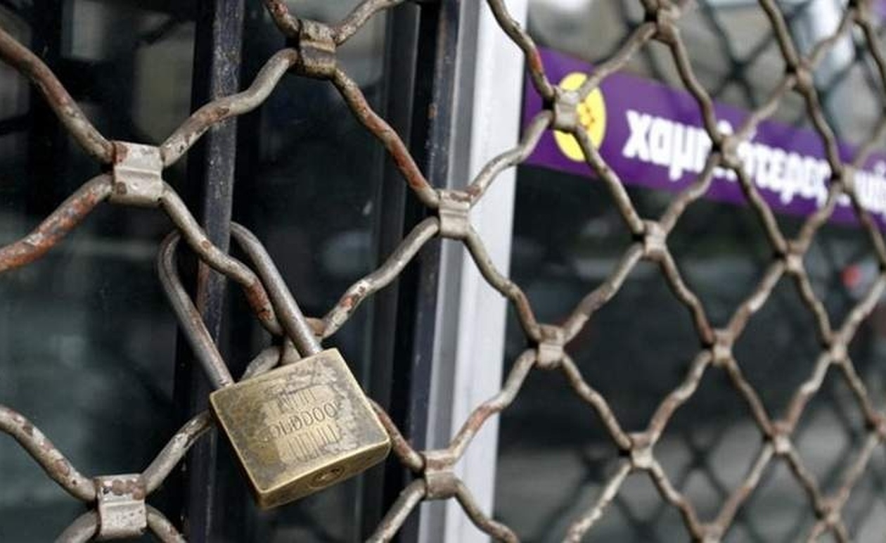 ΛΟΥΚΕΤΟ ΣΕ ΠΑΣΙΓΝΩΣΤΗ ΕΠΙΧΕΙΡΗΣΗ ΤΗΣ ΑΘΗΝΑΣ ΜΕΤΑ ΑΠΟ 111 ΧΡΟΝΙΑ