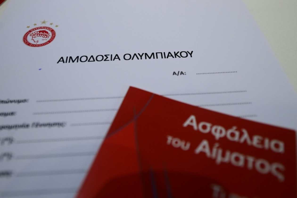 Ολυμπιακός: Μεγάλη προσέλευση στην εθελοντική αιμοδοσία στη μνήμη των θυμάτων της Θύρας 7