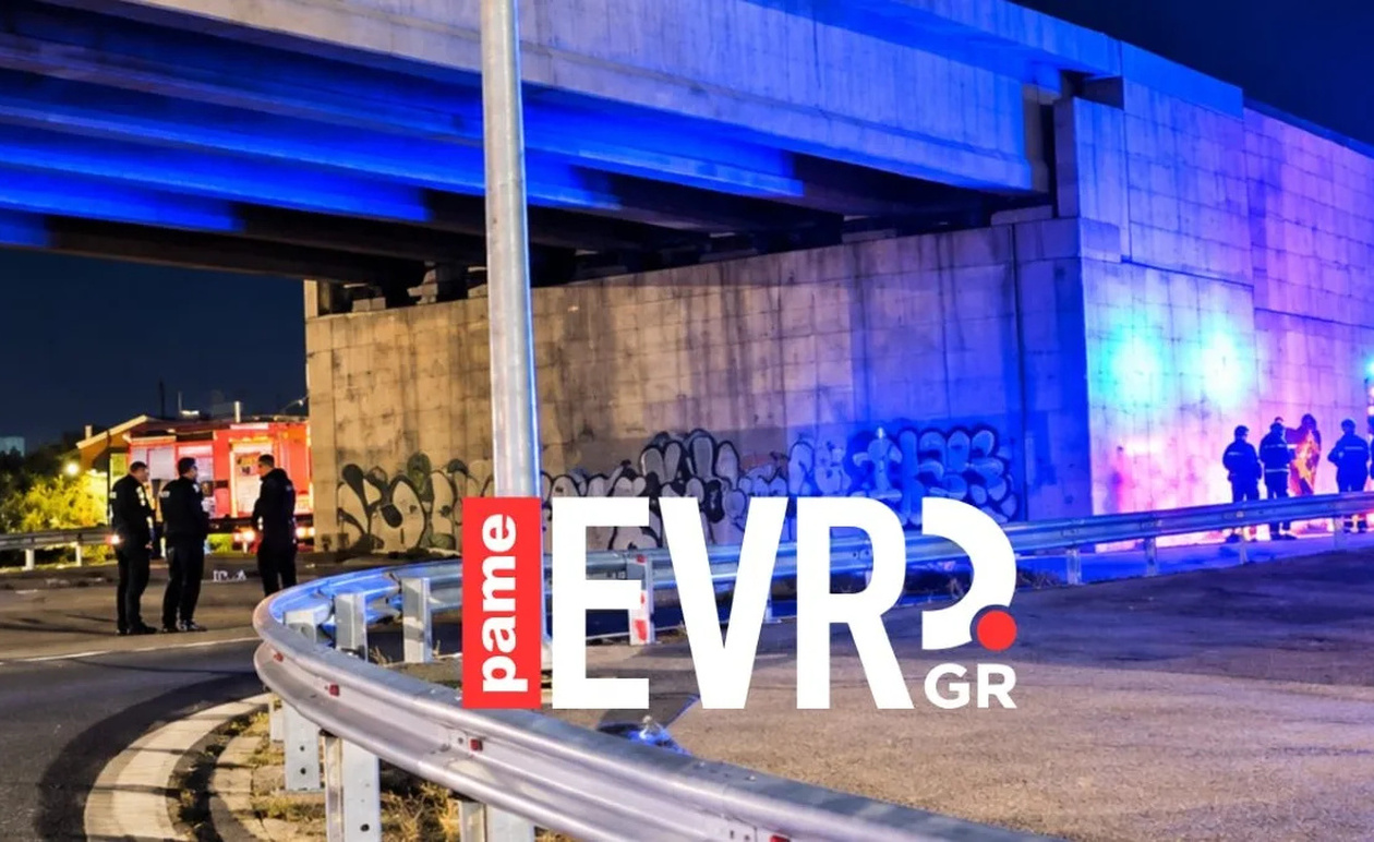 Τραγωδία στη χώρα μας: Νεκρή 17χρονη που έπεσε από γέφυρα – Σοκάρει ο λόγος