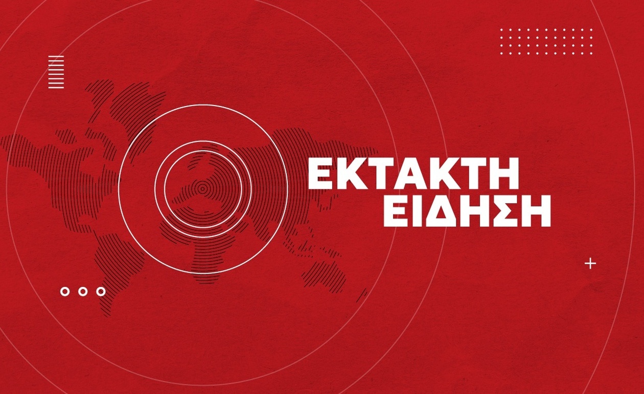 ΜΟΛΙΣ ΒΓΗΚΕ Η ΕΙΔΗΣΗ: ΤΗ ΒΡΗΚΑΝ ΝΕKPH ΣΤΟ ΣΠΙΤΙ ΤΗΣ