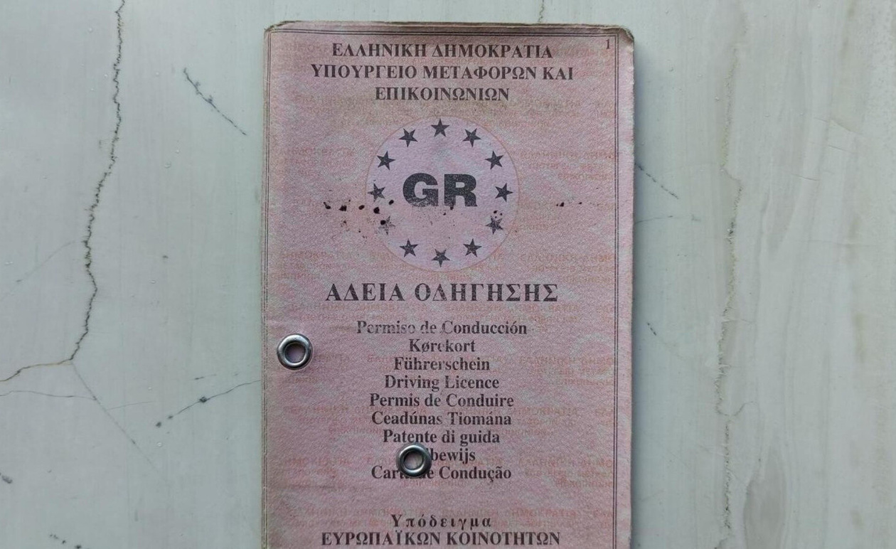 Δίπλωμα οδήγησης: Τι ισχύει με την ανανέωση – Ποιοι πρέπει να παραδώσουν το παλιό ροζ χάρτινο