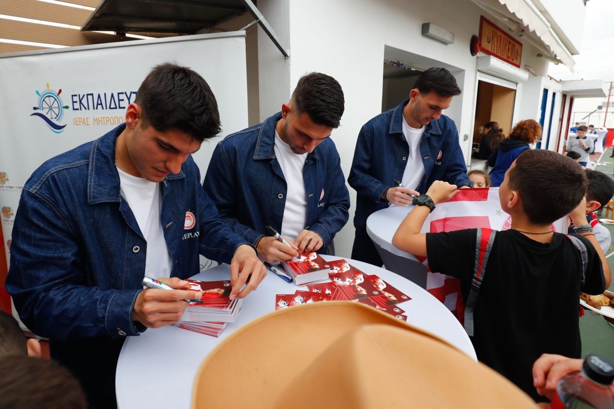 Ολυμπιακός: «Ερυθρόλευκη» Τσικνοπέμπτη με δώρα και εκπλήξεις στα εκπαιδευτήρια της Μητρόπολης Πειραιά