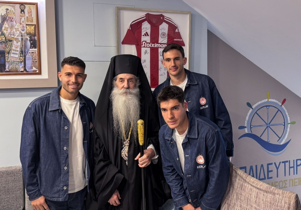 Ολυμπιακός: «Ερυθρόλευκη» Τσικνοπέμπτη με δώρα και εκπλήξεις στα εκπαιδευτήρια της Μητρόπολης Πειραιά