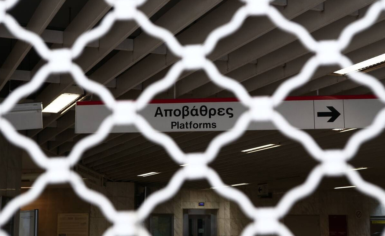 Έκτακτη ανακοίνωση τώρα: Κλείνει το μετρό
