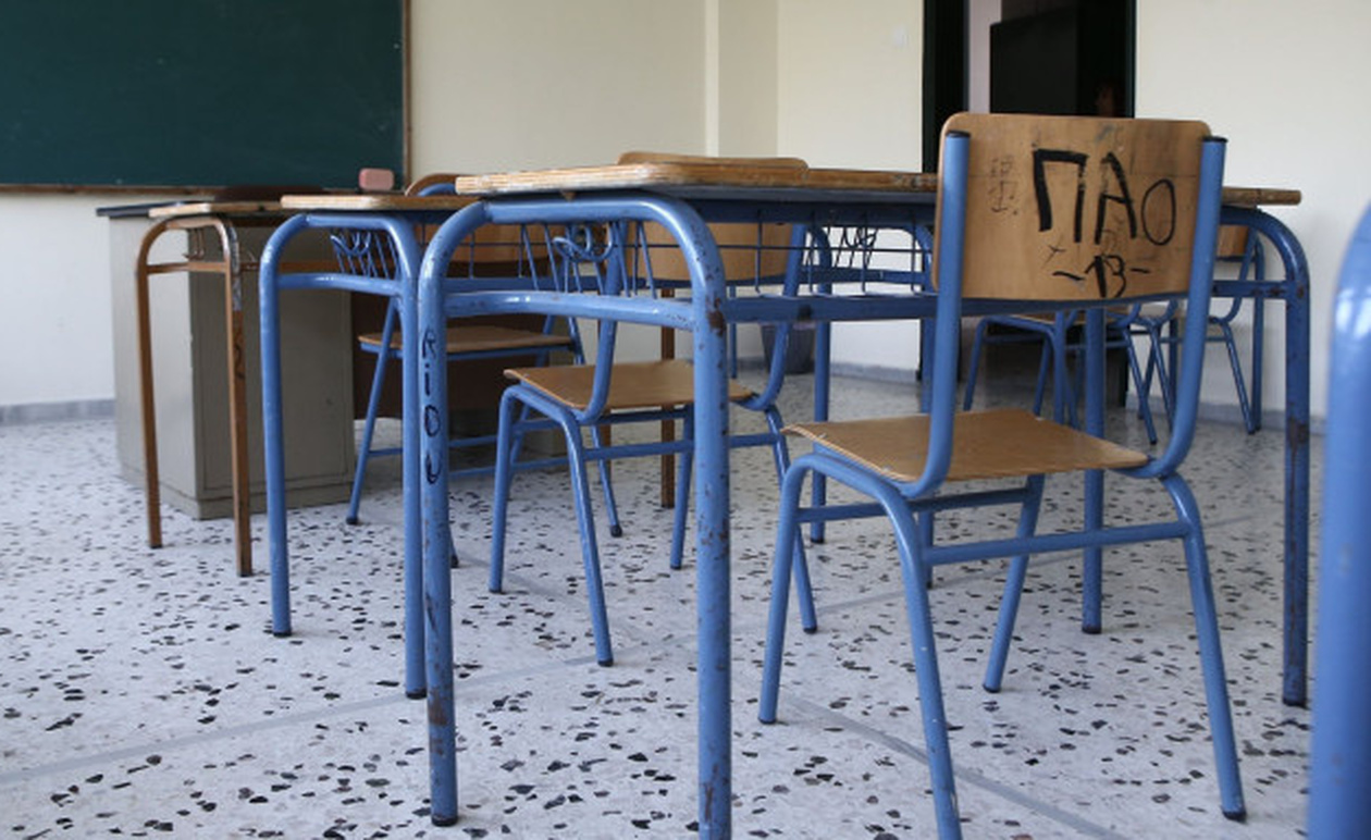 Έκτακτη ανακοίνωση τώρα: Κλειστά σχολεία αύριο
