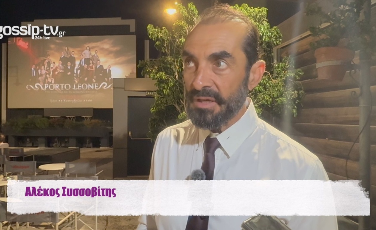 Ο Αλέκος Συσσοβίτης στον «Porto Leone»: Η βαθιά ερμηνεία και η απήχηση της νέας σειράς