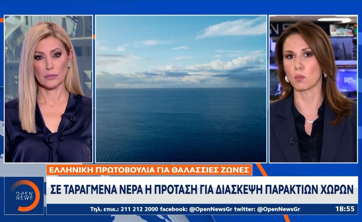 Ο Γιώργος Γεραπετρίτης θα συναντηθεί με τον Φιντάν στο περιθώριο του Συμβουλίου Εξωτερικών Υποθέσεων της ΕΕ
