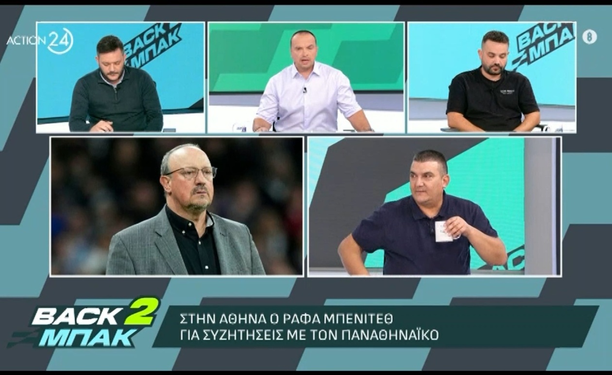 Ο Αλαφούζος και οι οικονομικές δεσμεύσεις προς τον Μπενίτεθ