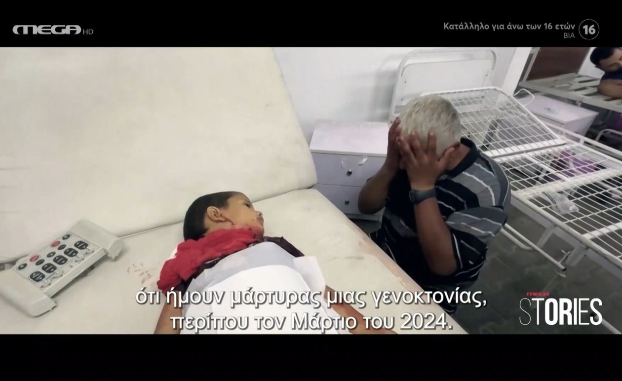 Ο ρόλος των ιστορικών στη μνήμη του πολέμου στη Γάζα