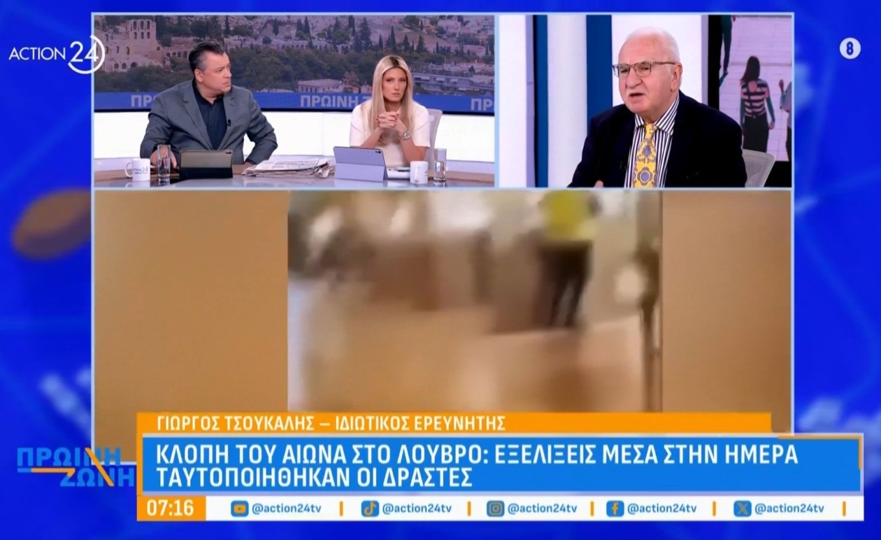 Ανάπτυξη στις Έρευνες για τη Ληστεία Κοσμημάτων 88 Εκατομμυρίων στο Λούβρο
