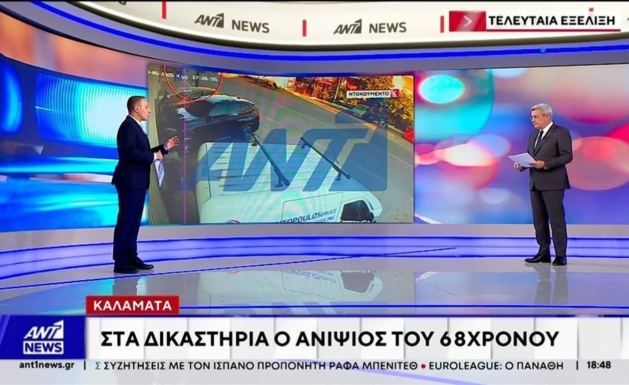 Ολοένα διευρύνεται ο κύκλος των υπόπτων για το διπλό φονικό στη Φοινικούντα