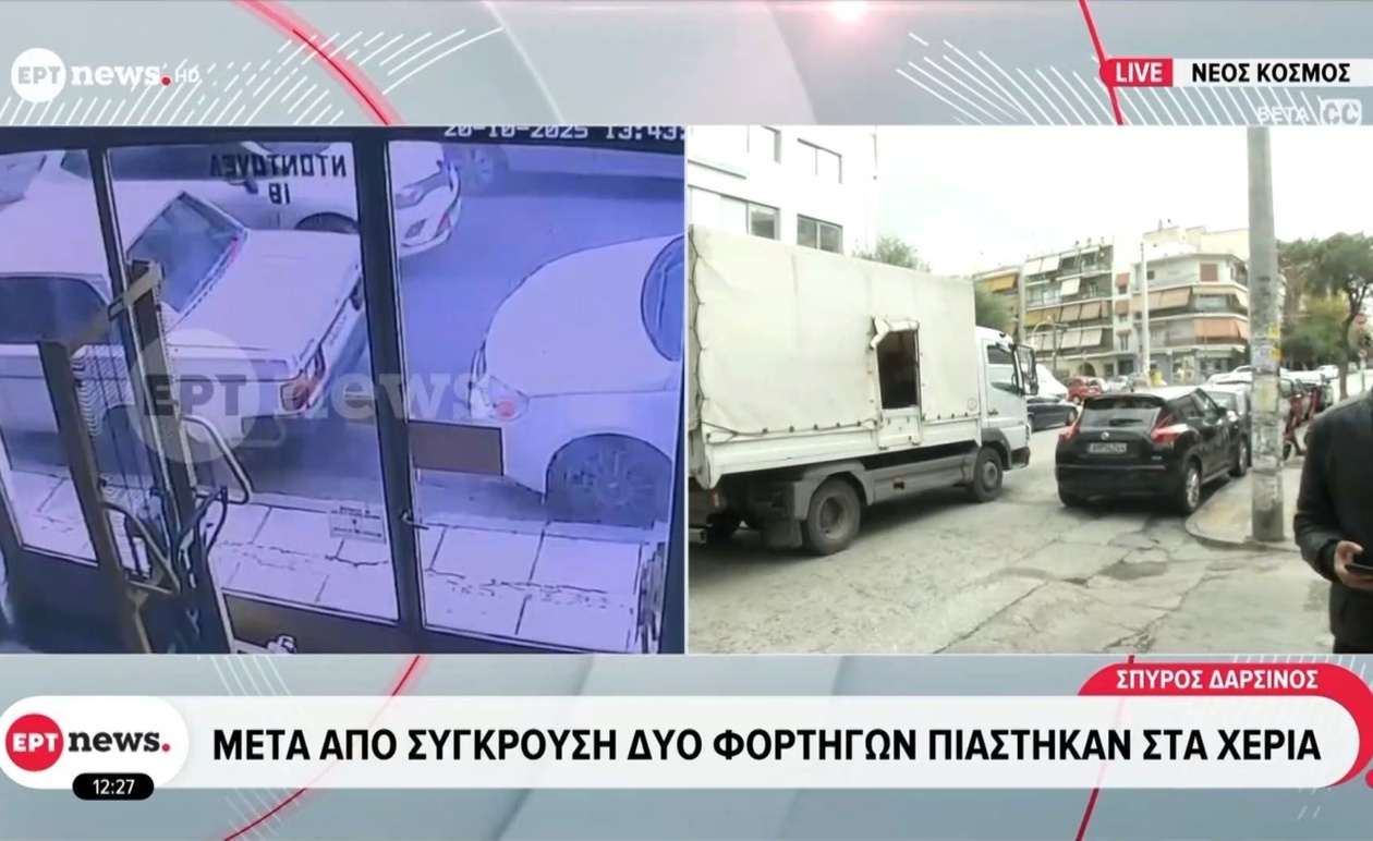 Στο Οδικό Δίκτυο: Σύγκρουση Δύο Φορτηγών Οδήγησε σε Συμπλοκή Οδηγών