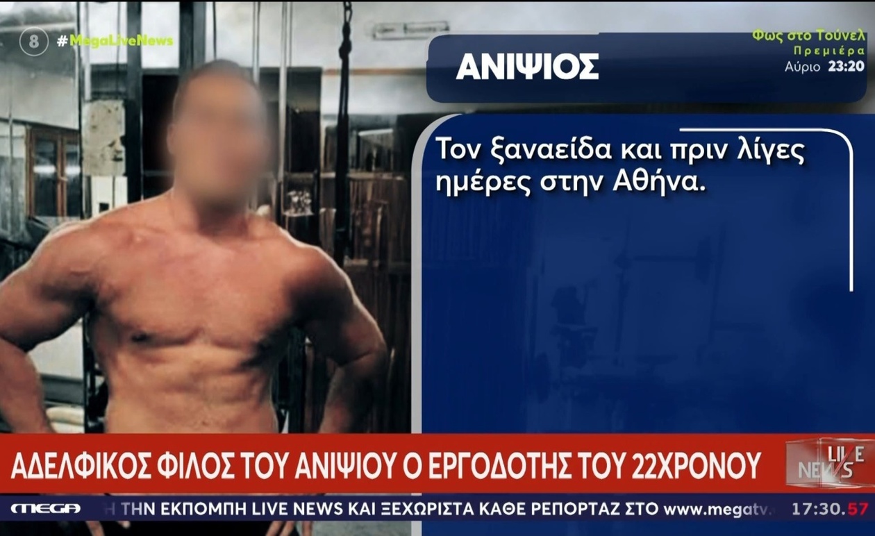 Ο συνεργός και ο ανιψιός του ιδιοκτήτη του κάμπινγκ είχαν πρόσφατη συνάντηση στην Αθήνα