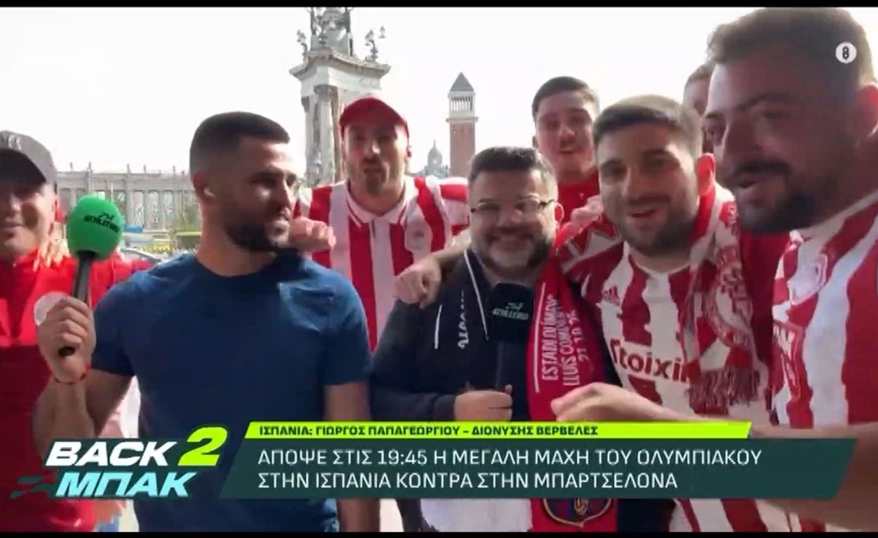 Έκτακτη Παρουσία Ολυμπιακών Φιλάθλων σε Αθλητική Εκπομπή Ενόψει της Μάχης με την Μπαρτσελόνα