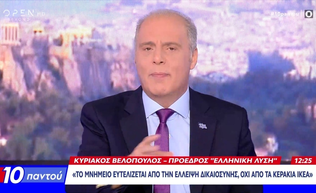 Κυριάκος Βελόπουλος: Σφοδρή Επίθεση στην Κυβέρνηση για την Απαγόρευση Συγκεντρώσεων