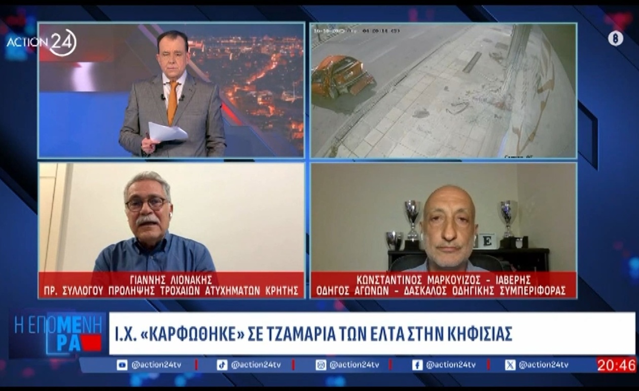Ο καταιγισμός τροχαίων ατυχημάτων παρά τον νέο ΚΟΚ