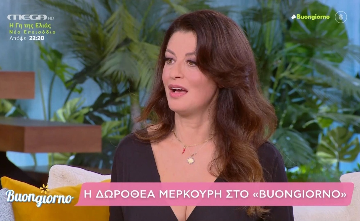 Η Δωροθέα Μερκούρη μίλησε για την ανεκτίμητη στήριξη του πρώην συζύγου της