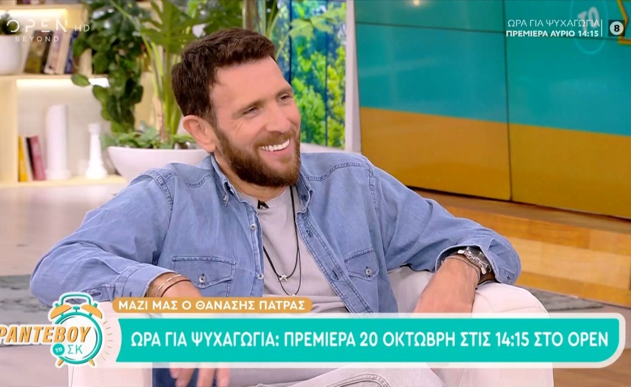 Ο Θανάσης Πάτρας αποκαλύπτει τη φιλοσοφία του και τη νέα του εκπομπή στο OPEN