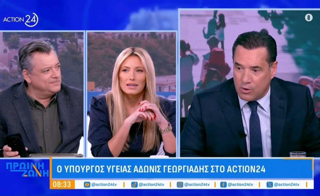 Ο Α. Γεωργιάδης και η δήλωση για τη La Vie En Rose και το ΕΣΥ