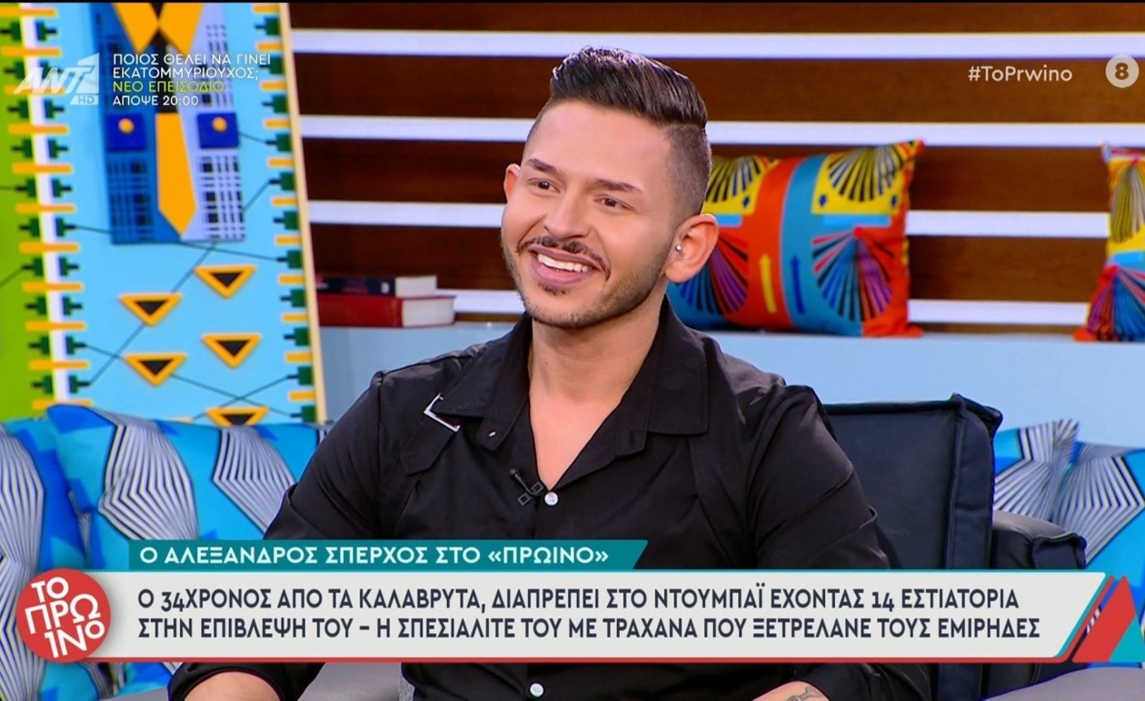 Ο Αλέξανδρος Σπέρχος από τα Καλάβρυτα που κατακτά τη γαστρονομία του Ντουμπάι