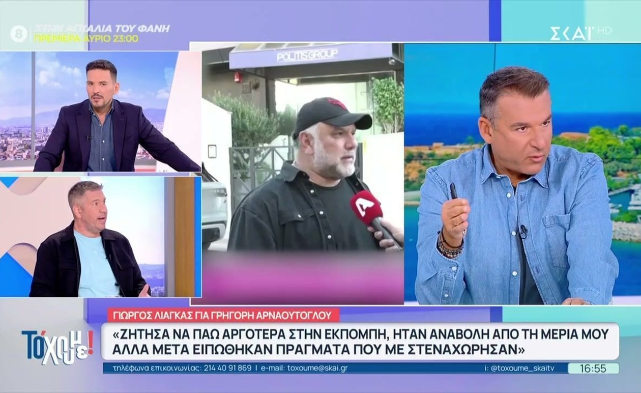 Τα τηλεοπτικά στιγμιότυπα που τράβηξαν την προσοχή