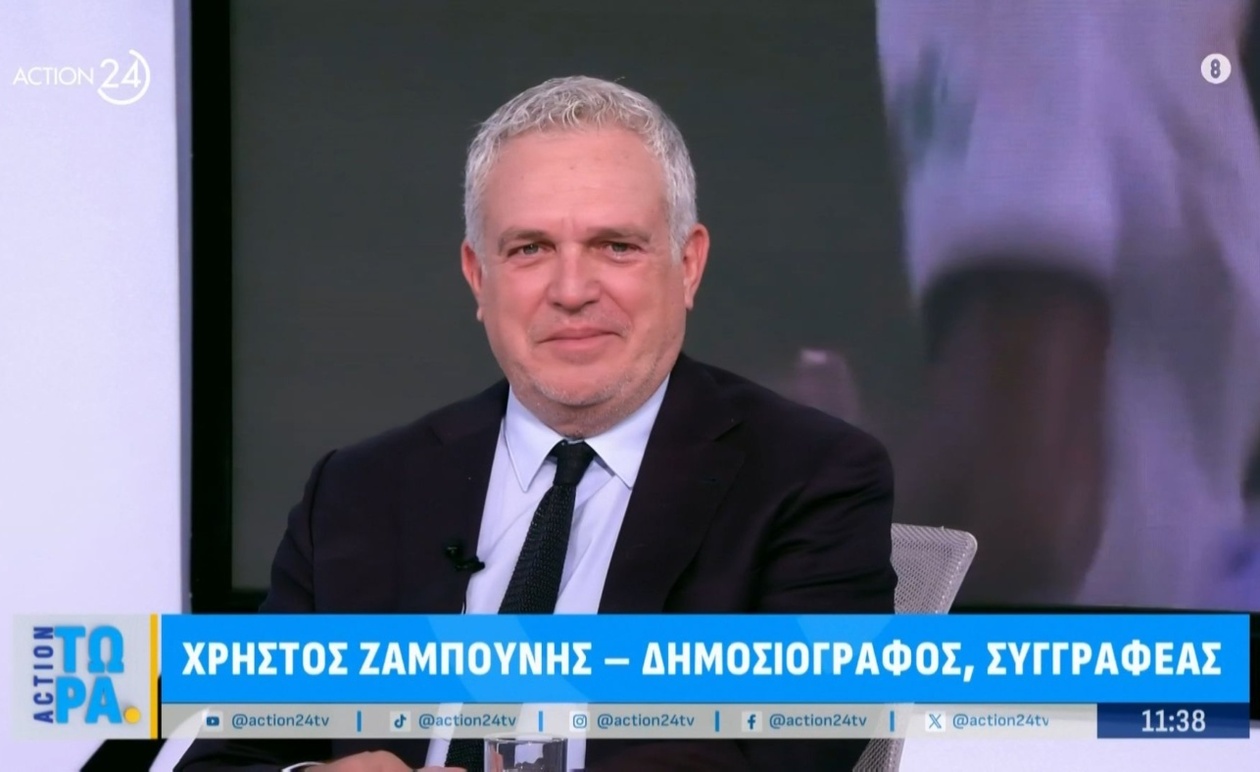Η ψηφιακή πύλη «Συλλογές Τατοΐου» φέρνει στο φως 70.000 ιστορικούς θησαυρούς