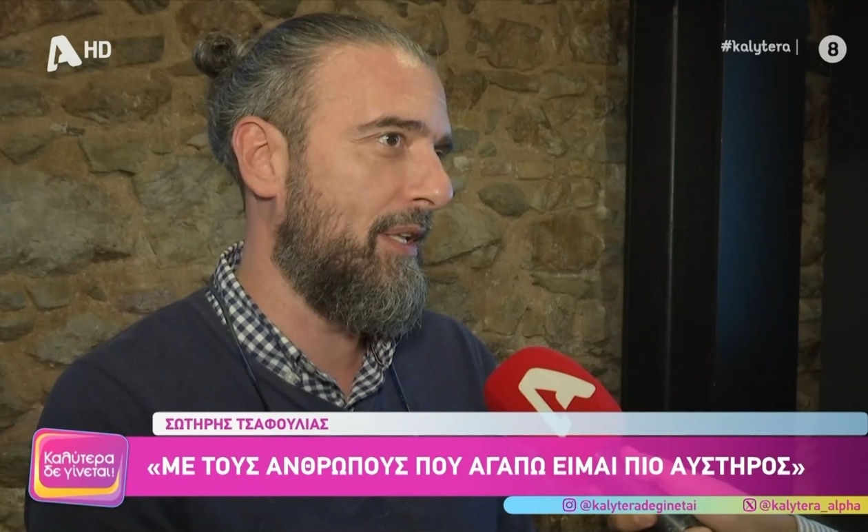 Ο Σωτήρης Τσαφούλιας για τη φύση των μνημείων και τον δημόσιο χώρο