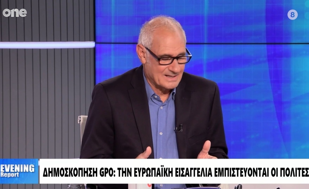 Η αμφισβήτηση της δικαιοσύνης και ο κίνδυνος για τη δημοκρατική συνοχή