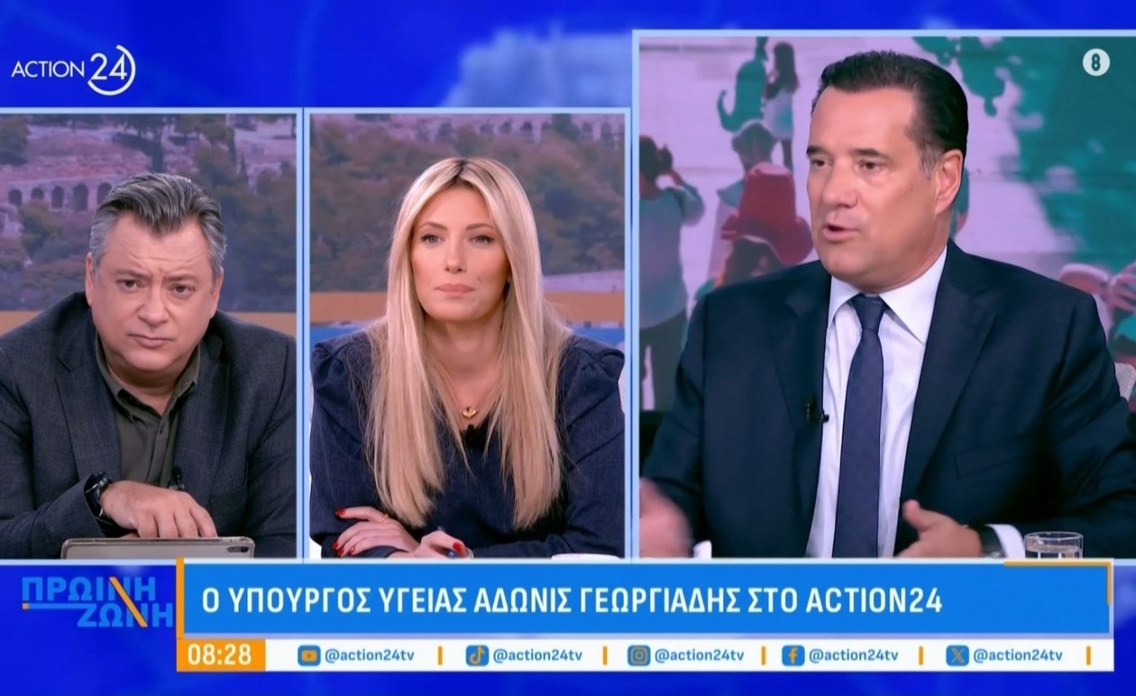 Ο Άδωνις Γεωργιάδης επικρίνει τον Τσίπρα για τίτλο βιβλίου και τη μνήμη μετά το Μάτι