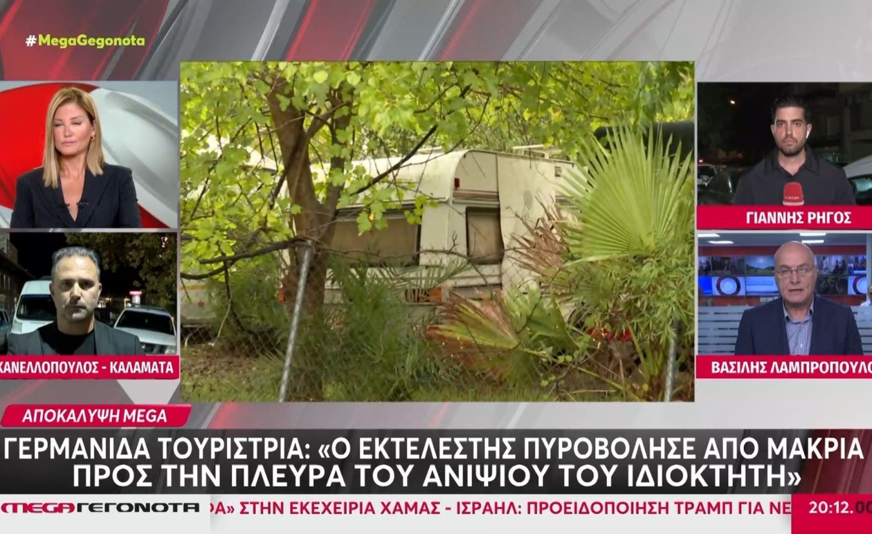 Η μαρτυρία Γερμανίδας τουρίστριας και οι εξελίξεις στη Φοινικούντα