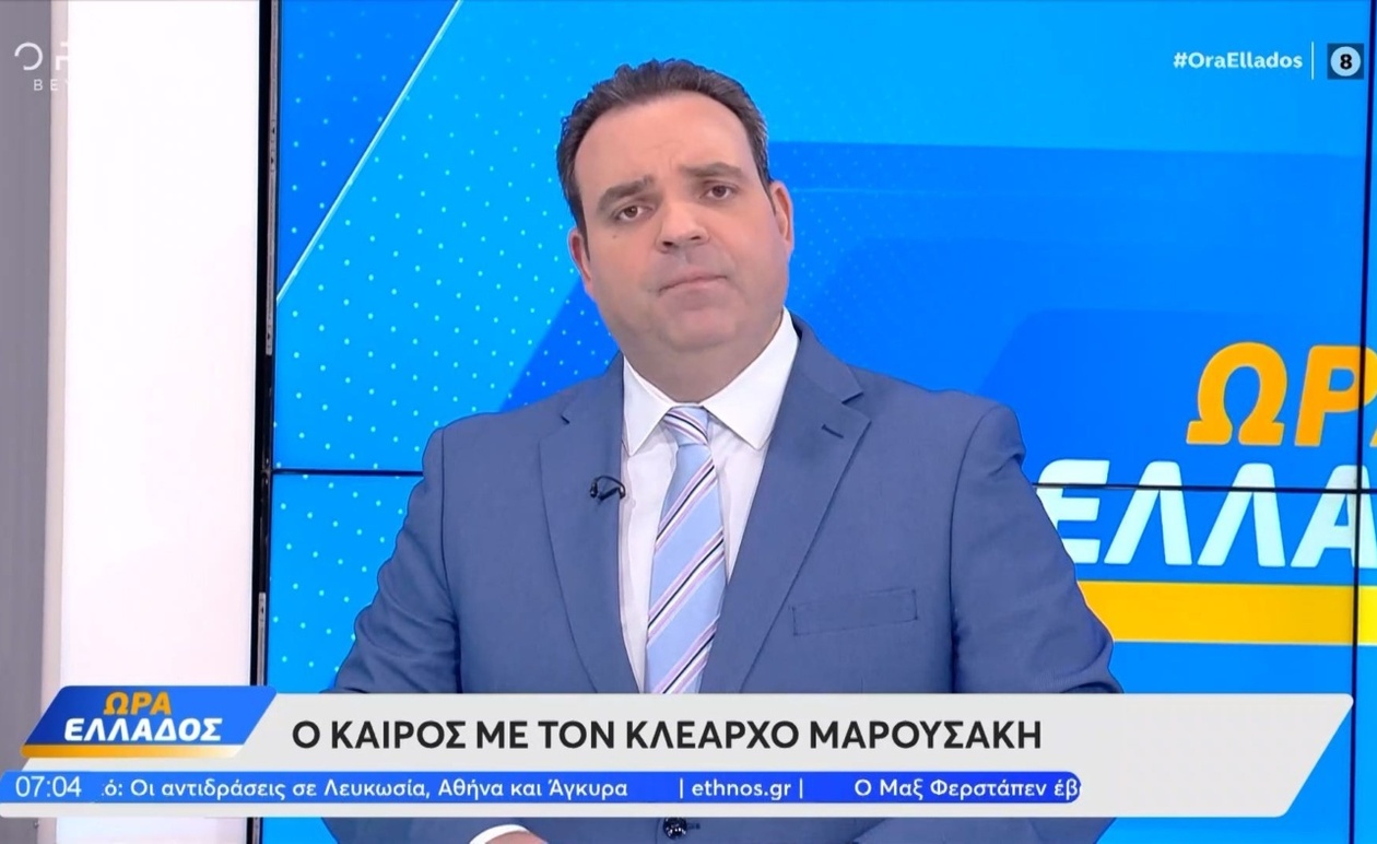 Ο καιρός σήμερα 20 Οκτωβρίου 2025 με βροχές και τοπικές καταιγίδες