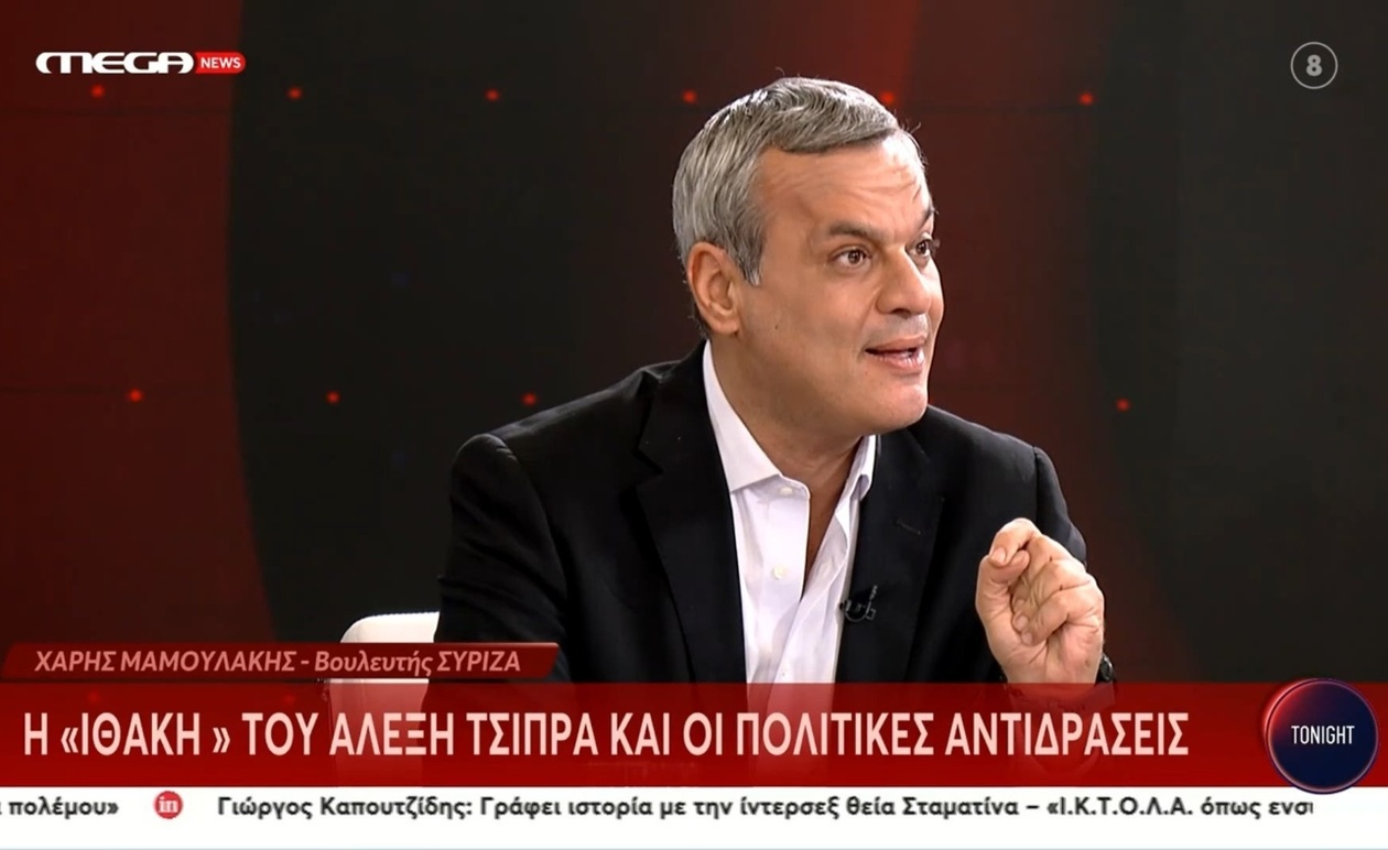 Η επισήμανση του Χάρη Μαμουλάκη για την απουσία Καραμανλή Σαμαρά και Τσίπρα από τη Βουλή
