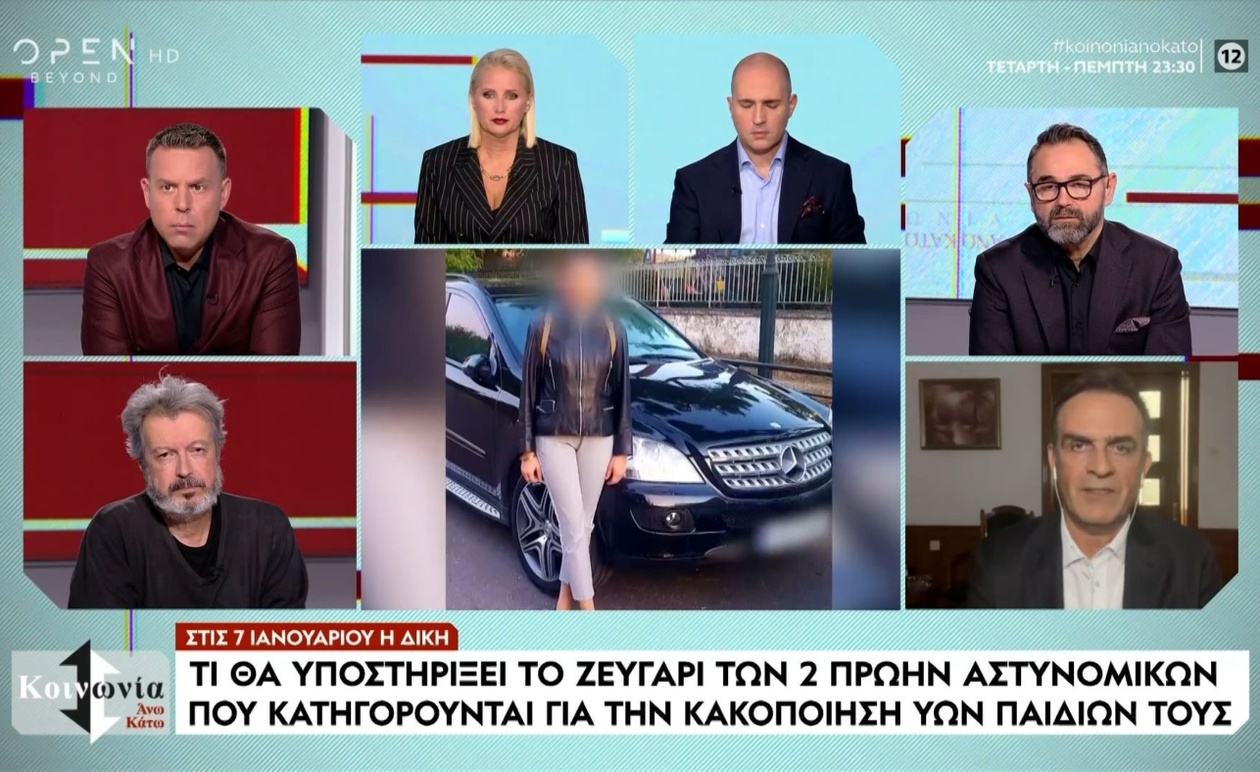 Ο αστυνομικός και η σύζυγός του αποτάχθηκαν μετά τις κατηγορίες για κακοποίηση των παιδιών τους