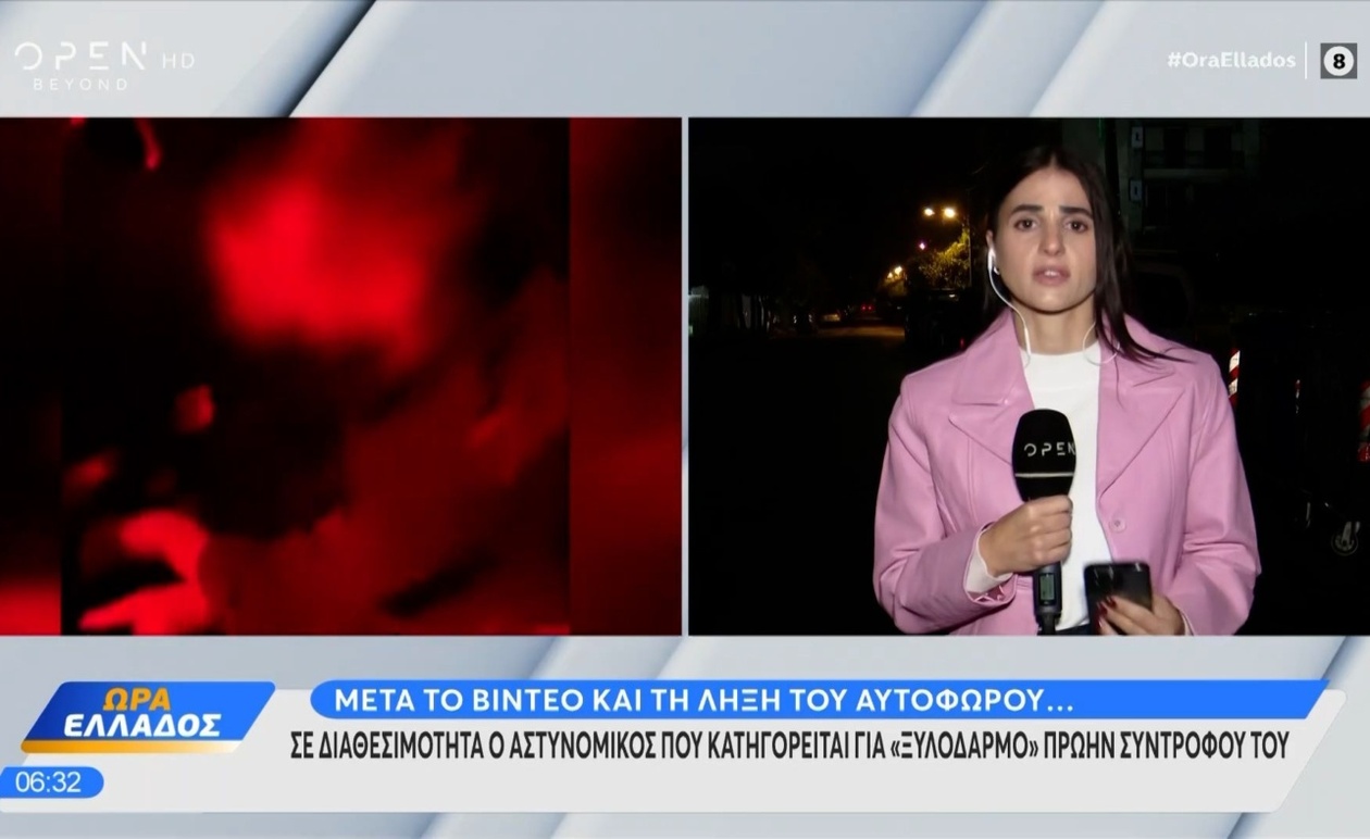 Αστυνομικός σε διαθεσιμότητα μετά από σοβαρή καταγγελία συναδέλφου για ξυλοδαρμό