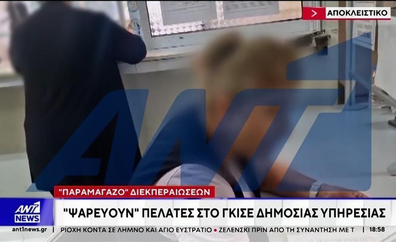 Οι ιδιωτικές υπηρεσίες εντός της Διεύθυνσης Συγκοινωνιών της Πάτρας