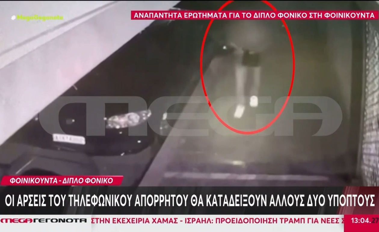 Ο διαφορετικός ισχυρισμός του 22χρονου στη Φοινικούντα και οι αμφιβολίες της αστυνομίας