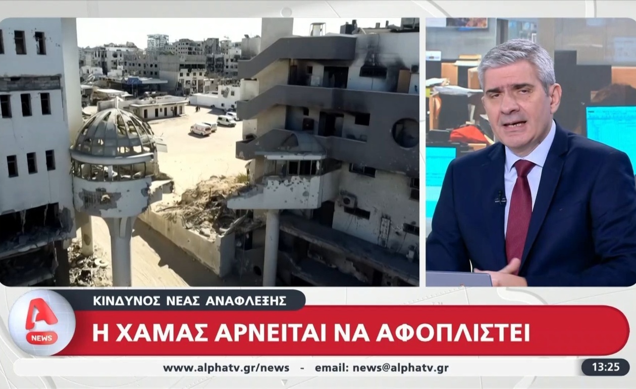 Η στάση της Χαμάς απέναντι στον αφοπλισμό και ο ορίζοντας μιας εκεχειρίας