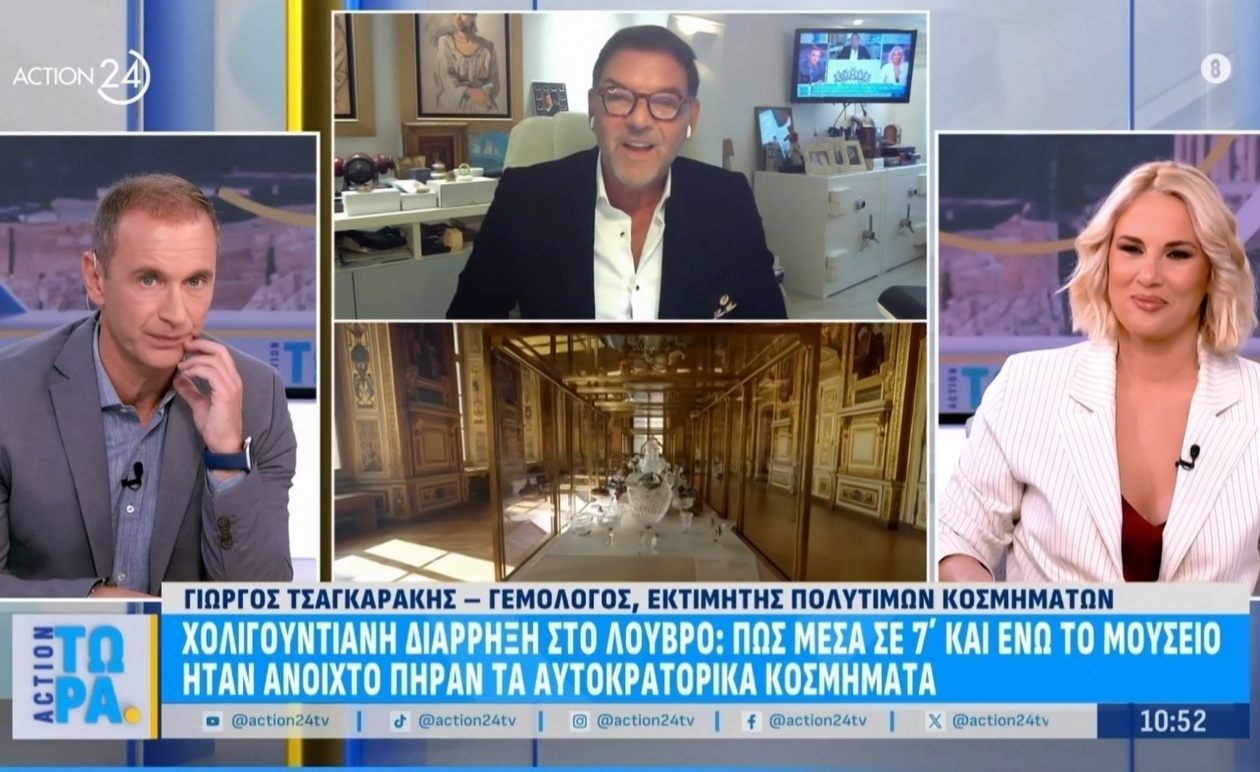 Η διάρρηξη στον Λούβρο και η κλοπή αριστοκρατικών κοσμημάτων