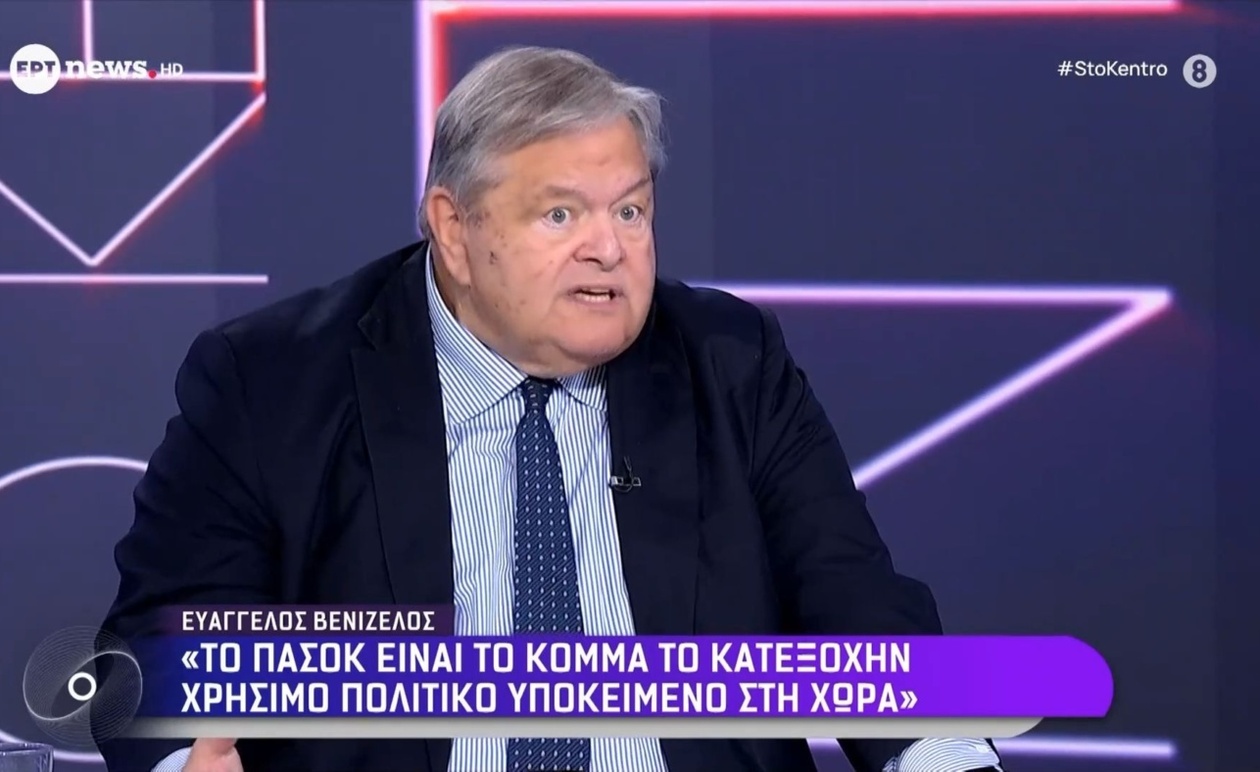 Ο Ευάγγελος Βενιζέλος στην εκπομπή Στο Κέντρο Μέρος Β’