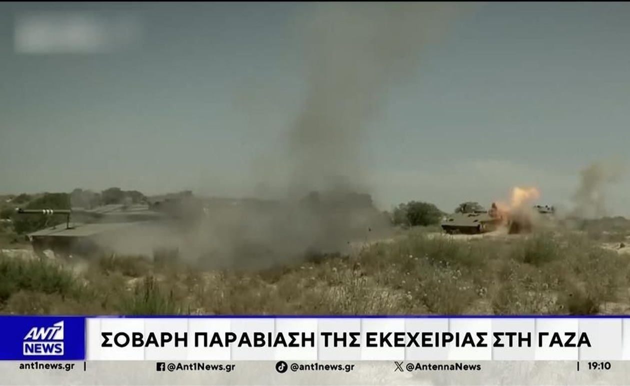 Η παραβίαση της εκεχειρίας στη Γάζα και η στρατιωτική απάντηση του Ισραήλ