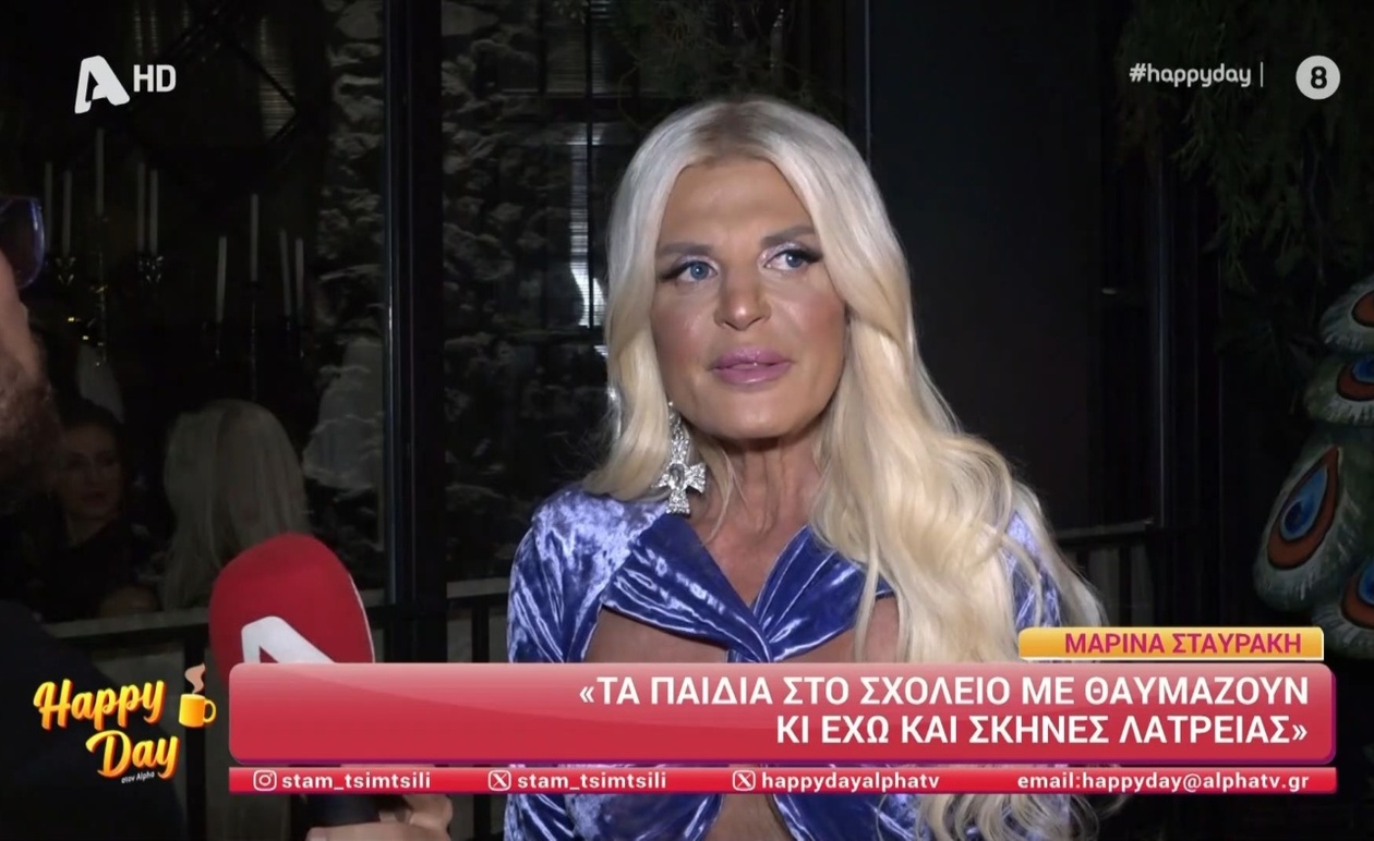 Η Μαρίνα Σταυράκη μιλά για το παρελθόν με τον Γιώργο Πατούλη και το μέλλον στις σχέσεις