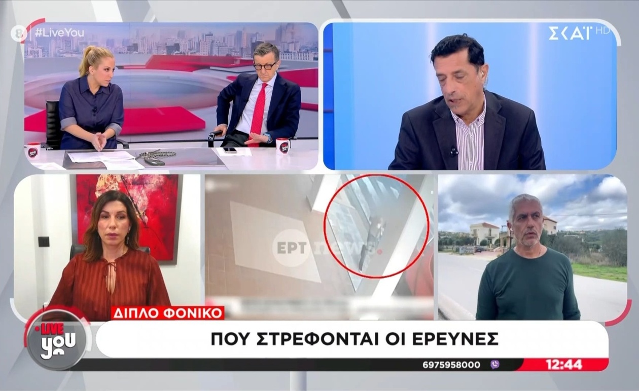 Μυστήριο στη Φοινικούντα: Η Κατάθεση του Ανιψιού Περιπλέκει την Έρευνα
