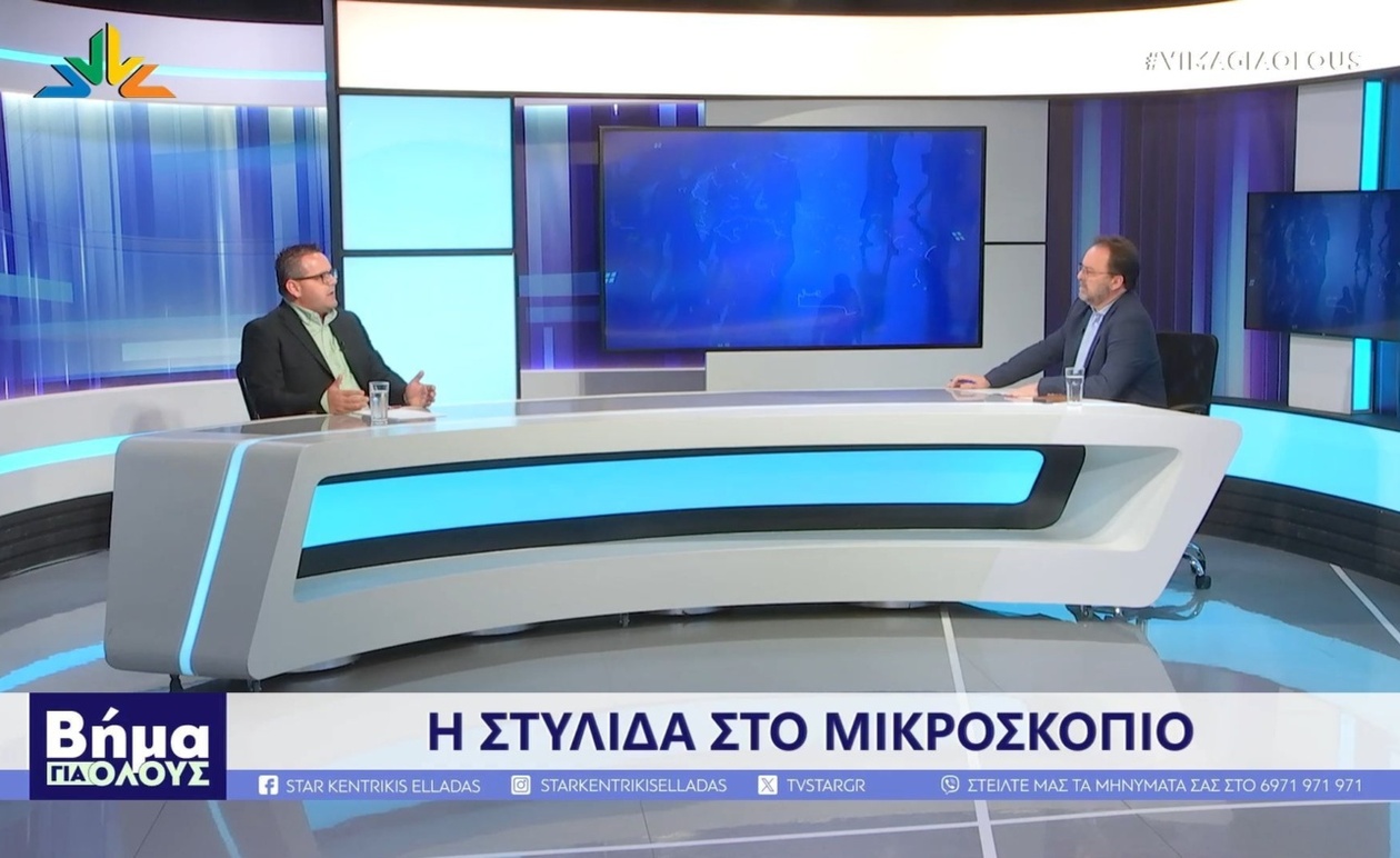 Ο Δήμαρχος Στυλίδας διαμηνύει διοικητική σταθερότητα και εμπιστοσύνη στην ομάδα του