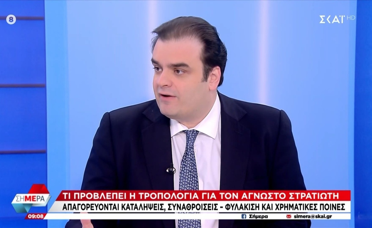 Ο Κυριάκος Πιερρακάκης και η Βαρύτητα της Τιμής στους Νεκρούς της Πατρίδας