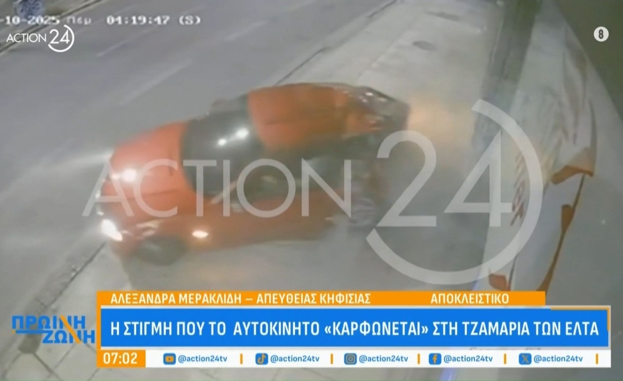 Το αυτοκίνητο που προσέκρουσε σε τζαμαρία των ΕΛΤΑ στην Κηφισίας