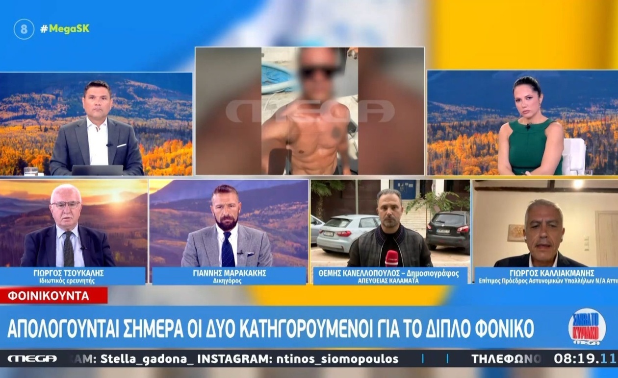 Η υπόθεση του διπλού φονικού στη Φοινικούντα: Νέες εξελίξεις και το μυστήριο της διαθήκης