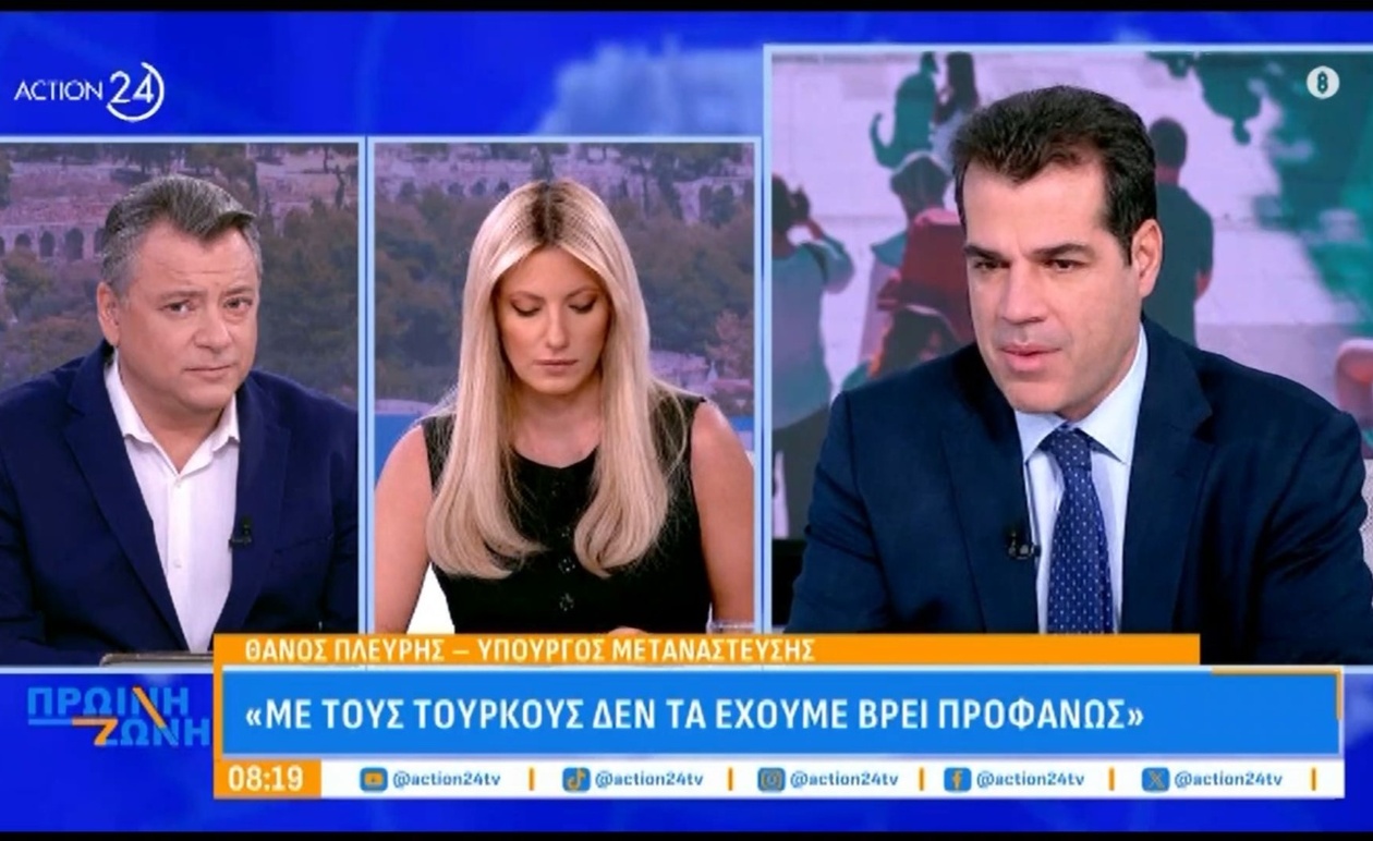 Ο σχολιασμός Πλεύρη για τις ελληνοτουρκικές σχέσεις μετά την εμφάνιση στην Πρωινή Ζώνη
