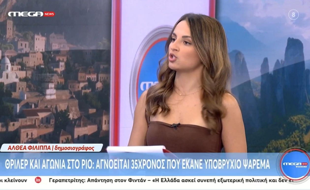 Η αγωνία κορυφώνεται στο Ρίο για 35χρονο υποβρύχιο ψαρά